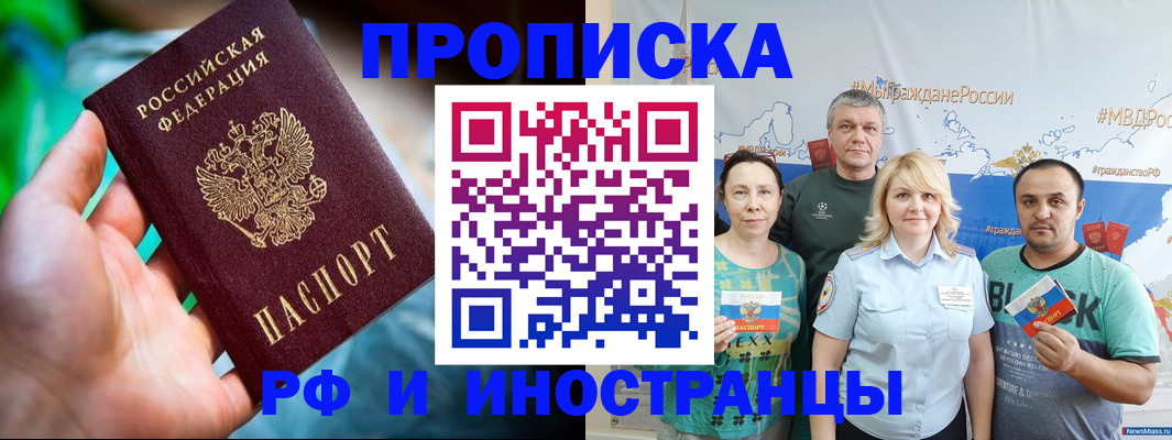 регистрация для школы в Волгоградской области