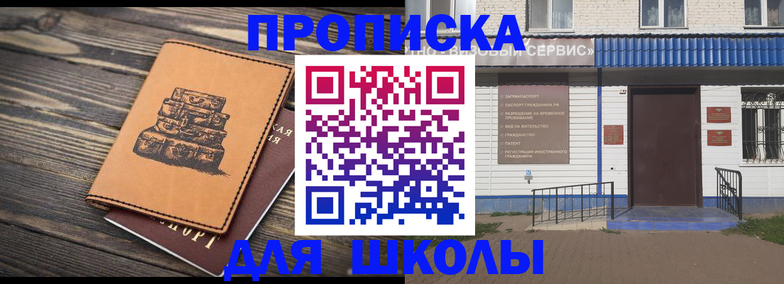 временная регистрация 2025 в Волгоградской области